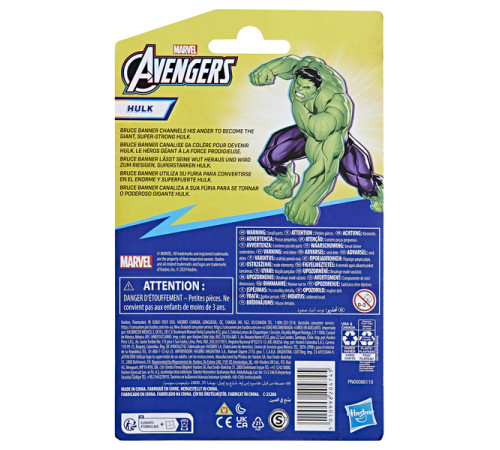 avengers b9945 figurină "action figure deluxe evergreen" (in sort.)