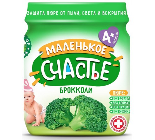 Детское питание в Молдове "Маленькое счастье" Пюре из брокколи 80 гр. (4м+)