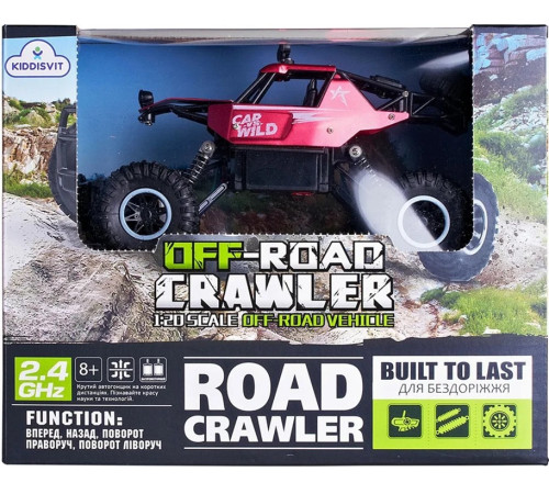  sulong toys  sl-109ar masina cu telecomanda "off-road crawler car vs wild, 1:20" rosu