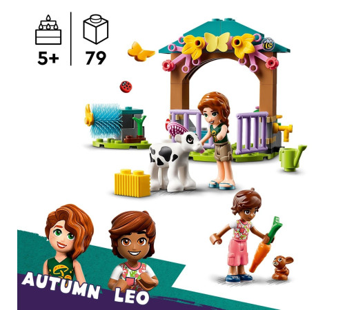 lego friends 42607 Конструктор "Сарай для теленка Аутумн" (79 дет.)