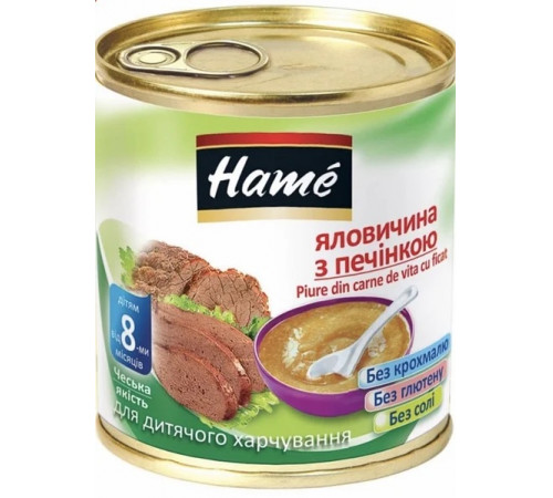 Детское питание в Молдове hame Пюре Говядина с печенью 100gr. (8m+) 