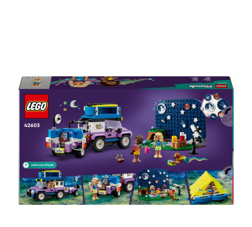 lego friends 42603 Конструктор "Кемпинг для наблюдения за звездами" (363 дет.)