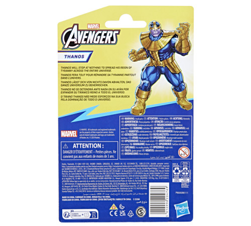 avengers b9945 Фигурка "action figure deluxe evergreen" (в асс.)