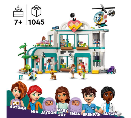 lego friends 42621 Конструктор "Городская больница Хартлейк" (1045 дет.)