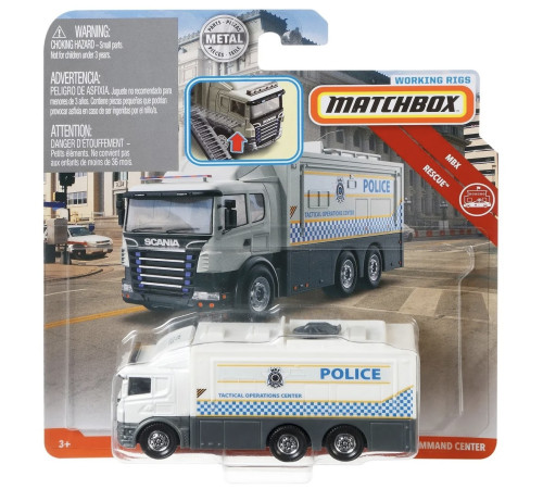 matchbox n3242 Машина спецтехника с подвижными элементами (в асс.) 