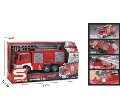 jstoys mașina «pompieri» cu sunete și lumini js110