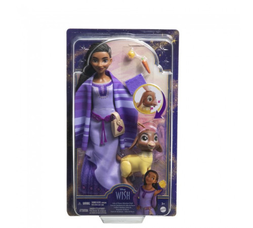 disney princess hpx25 set "trio de călători" din filmul "dorința prețuită"