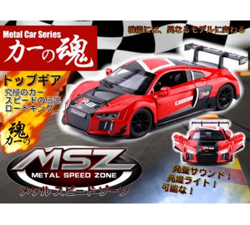 msz 68262a model metalic "auto audi r8 lms 1:24"