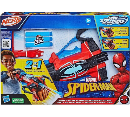 Jucării pentru Copii - Magazin Online de Jucării ieftine in Chisinau Baby-Boom in Moldova spider-man f7852 blaster "strike n splash"