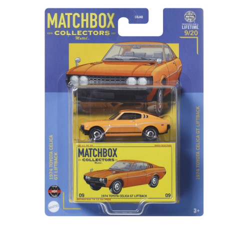 matchbox gbj48 mașina de colecție "premium collectors" (in sort.)