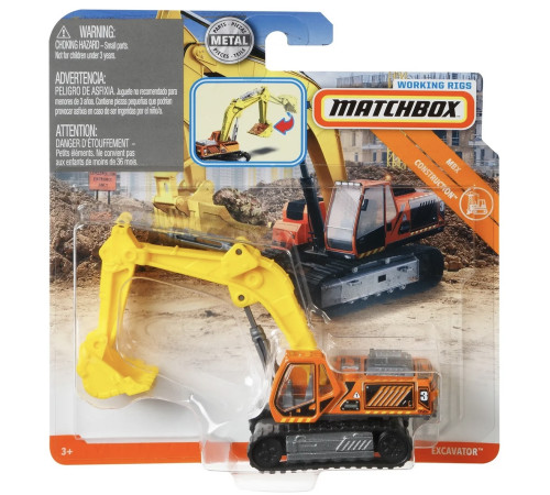 matchbox n3242 Машина спецтехника с подвижными элементами (в асс.) 