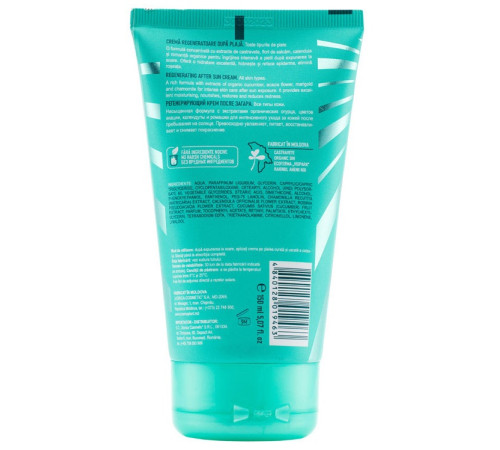 cosmeplant crema regeneratoare dupa plaja (150 ml)