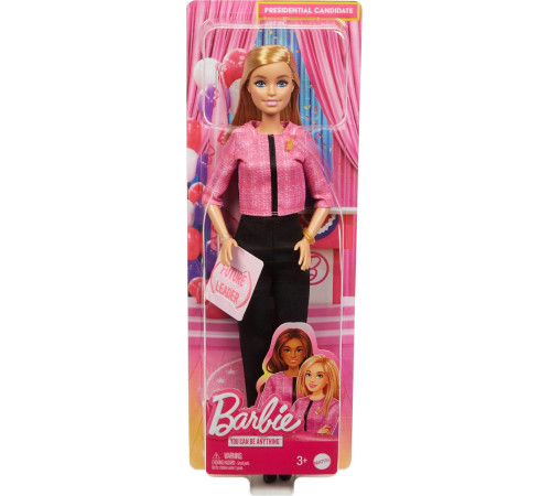 barbie hxn96 papusa barbie "viitorul lider"