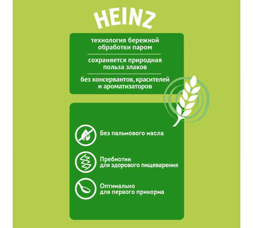 heinz Низкоаллергенная кукурузная кашка без молока (5m+) 180 гр.