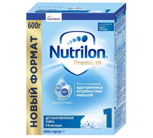  lapte praf nutrilon premium 1 (0-6 luni) 600  gr.
