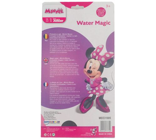 total office mne31005_2 set creativ picteaza cu apa "minnie 2"