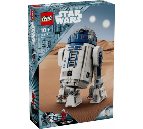 Детский магазин в Кишиневе в Молдове lego star wars 75379 Конструктор "r2-d2" (1050 дет.)