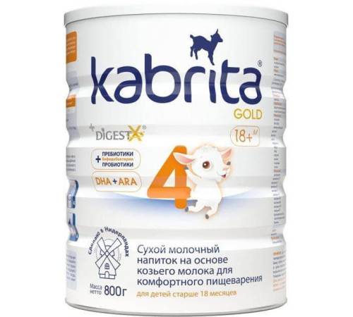 Детское питание в Молдове kabrita gold 4 (18m+) 800gr.