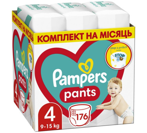 pampers pants 4 (9-15 kg.) 176 buc.