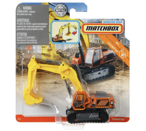 matchbox n3242 Машина спецтехника с подвижными элементами (в асс.) 