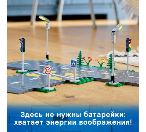 lego city 60304 Конструктор "Дорожные пластины" (112 дет.)