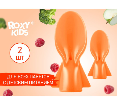 roxy rfd-004 Ложечки накрутки для пакетов с детским питанием (2 шт)