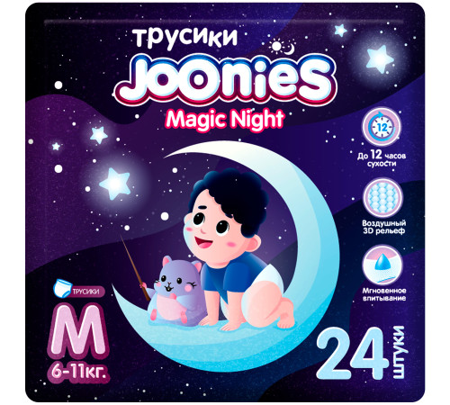  joonies magic nights Подгузники-трусики m (6-11 кг.) 24 шт.