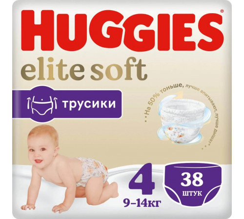  huggies Трусики elite soft mega pack 4  (9-14 кг.) 38 шт.