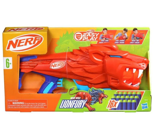 nerf f8646 blaster "lionfury"