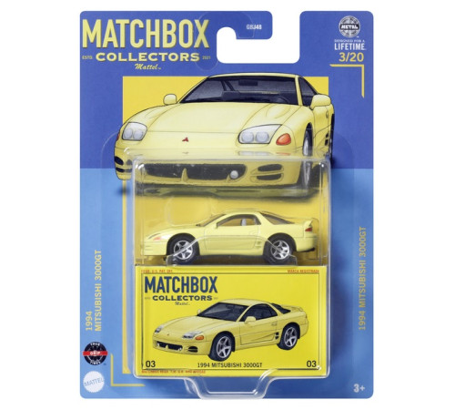 matchbox gbj48 mașina de colecție "premium collectors" (in sort.)