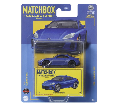 matchbox gbj48 mașina de colecție "premium collectors" (in sort.)