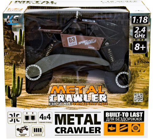 Jucării pentru Copii - Magazin Online de Jucării ieftine in Chisinau Baby-Boom in Moldova sulong toys sl-112rhmb masina cu telecomanda "off-road crawler super speed, 1:18" maro