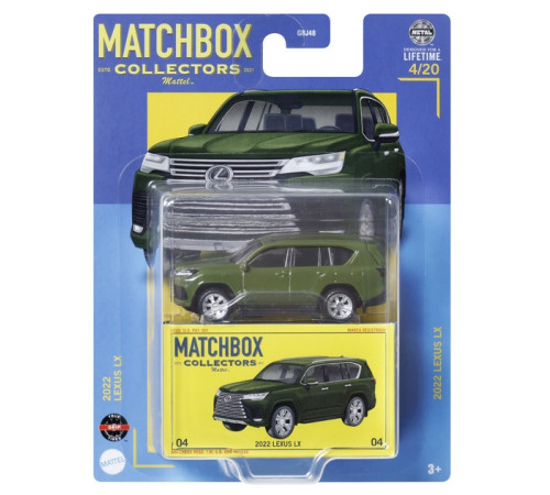 matchbox gbj48 mașina de colecție "premium collectors" (in sort.)