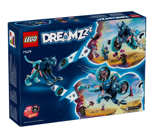 lego dreamzzz 71479 Конструктор "Мотоцикл-кошка Зои" (226 дет.)