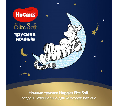 Подгузники-трусики huggies elite soft ночные 4 (9-14кг) 19шт.