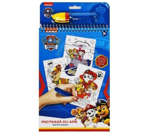 total office ppt31005 picteaza cu apa "paw patrol"