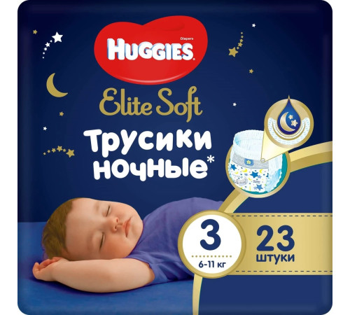  huggies Ночные трусики elite soft  3 (6-11 кг.) 23 шт.