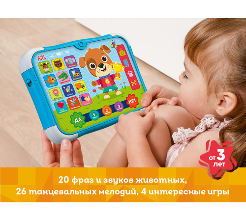 kids hits kh02/001 tabletă "smart puppy" (ru)