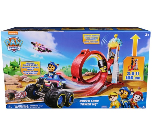  spin master 6069672 set de joc setul de joc "paw patrol tower"