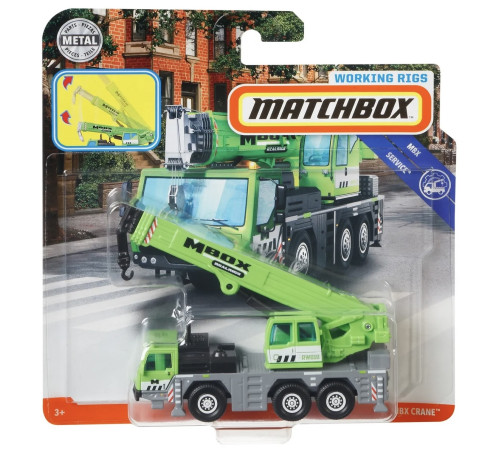 matchbox n3242 Машина спецтехника с подвижными элементами (в асс.) 