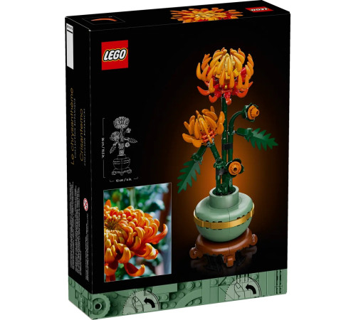 lego icons 10368 Конструктор "Хризантема" (278 дет.)