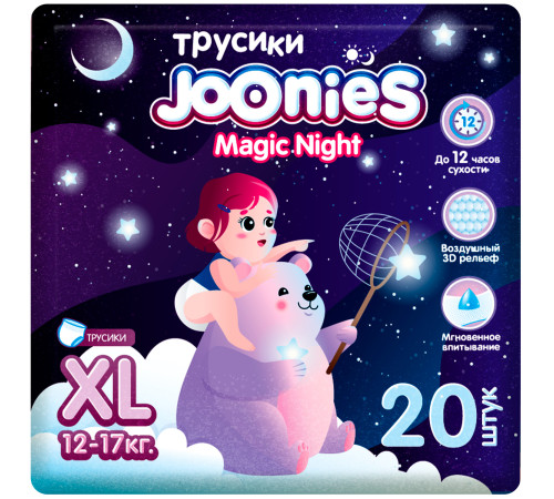  joonies magic nights Подгузники-трусики xl (12-17 кг.) 20 шт.