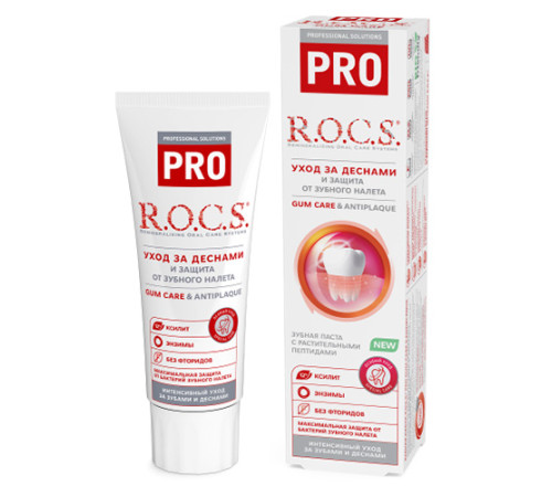  r.o.c.s. Зубная паста "pro gum care & antiplaque" (74 гр) 476854
