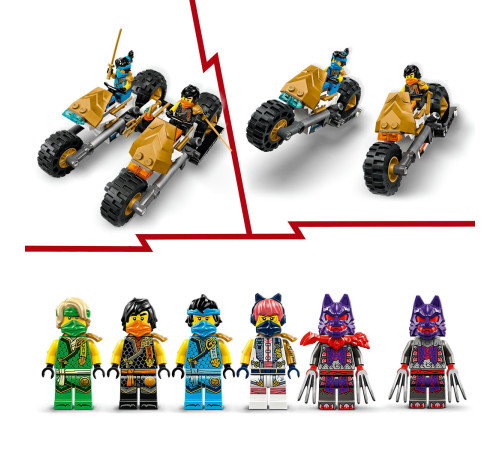 lego ninjago 71820 Конструктор "Комбинированный автомобиль команды ниндзя" (576 дет.)