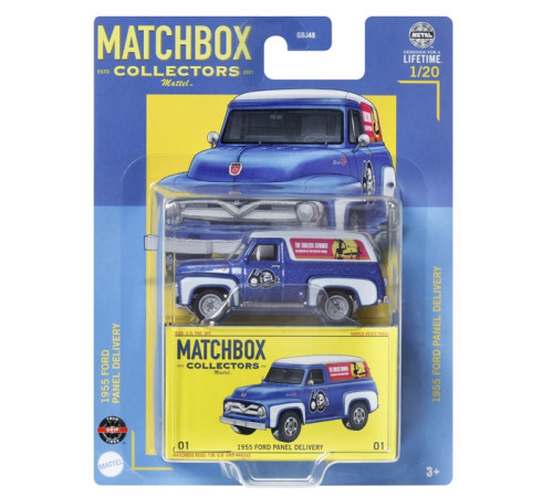 matchbox gbj48 mașina de colecție "premium collectors" (in sort.)