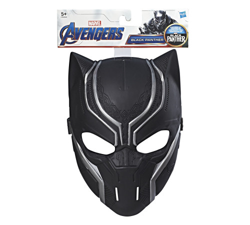 avengers f1971 avenger hero mask (in sort.)