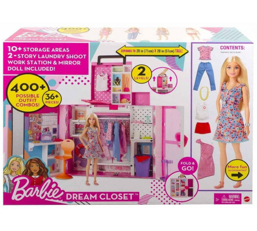  barbie hgx57 Игровой набор "Барби и новый гардероб мечты"
