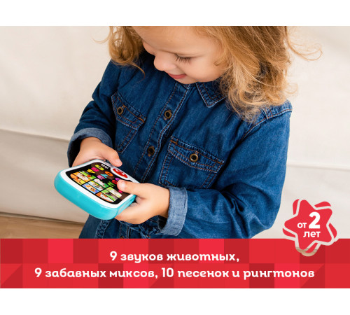 kids hits kh03/001 smartphone "fermă" (ru)