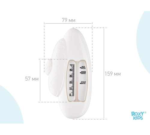 roxy rwt-002 termometru de apă "submarin" alb