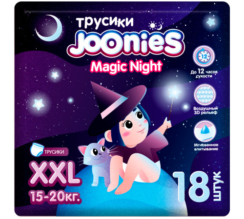  joonies magic nights scutece-chilotei xxl (15-20 kg.) 18 buc.